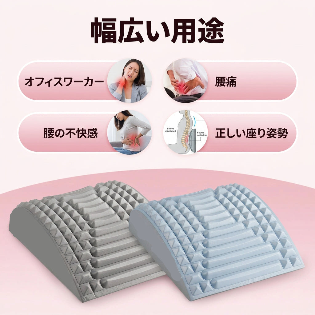 リラックスフィットネスストレッチベンチ – 腰の痛みにさよなら＆姿勢改善！