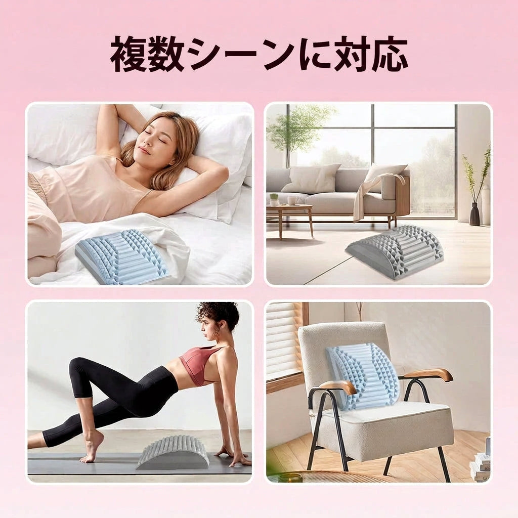 リラックスフィットネスストレッチベンチ – 腰の痛みにさよなら＆姿勢改善！